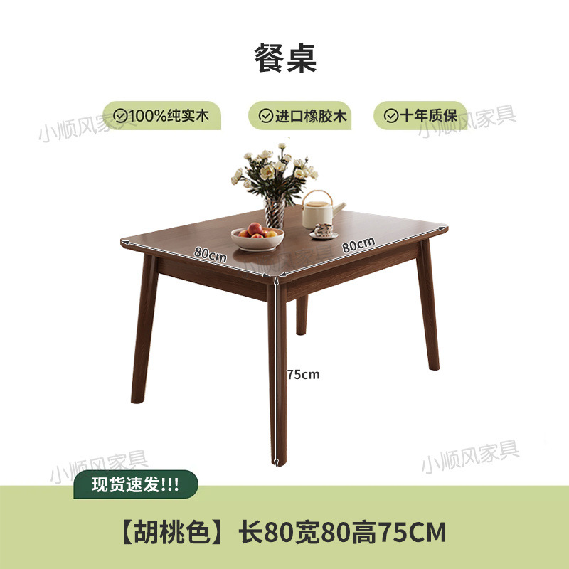 Solid Wood Dining Table Modern - огляд і ціна Desk Setup Oak