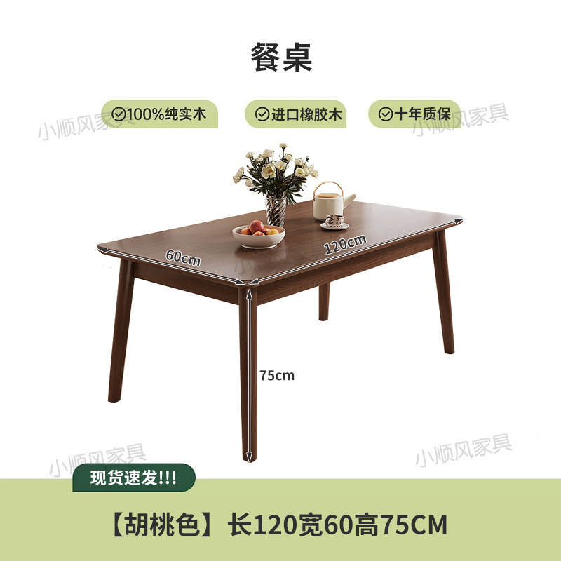 Solid Wood Dining Table Modern - огляд і ціна Desk Setup Oak