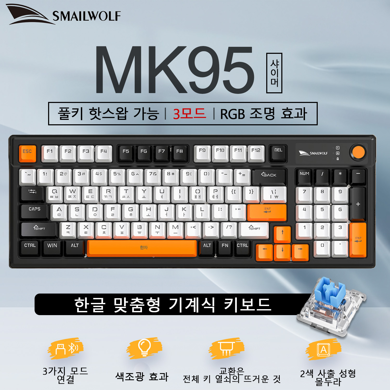SMAILWOLF MK95 Bluetooth Wirel - огляд і ціна Korean Desk Setup