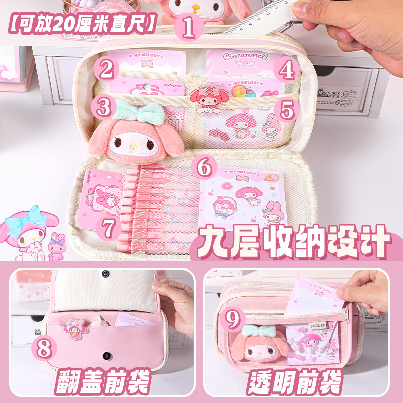 Kawaii Pencil Case DIY Set Cut - огляд і ціна Korean Desk Setup