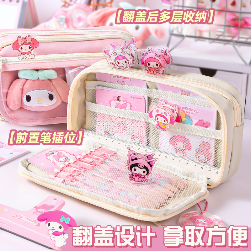 Kawaii Pencil Case DIY Set Cut - огляд і ціна Korean Desk Setup